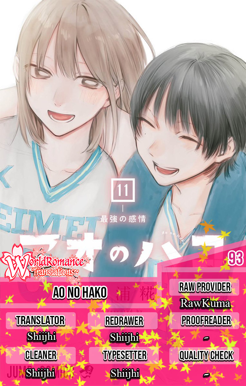 Ao no Hako chapter 93, halaman 1
