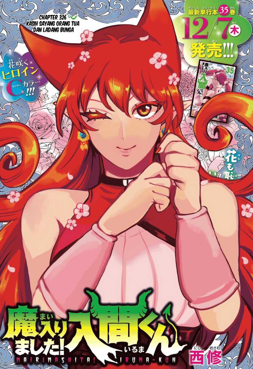 Mairimashita! Iruma-kun chapter 326, halaman 2