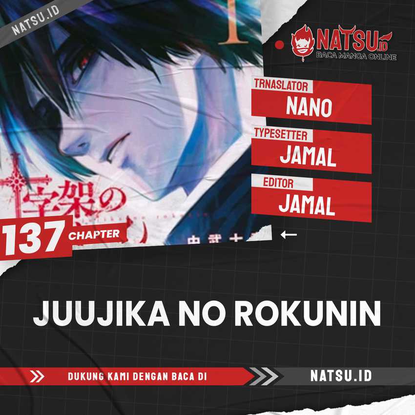Juujika no Rokunin chapter 137, halaman 1