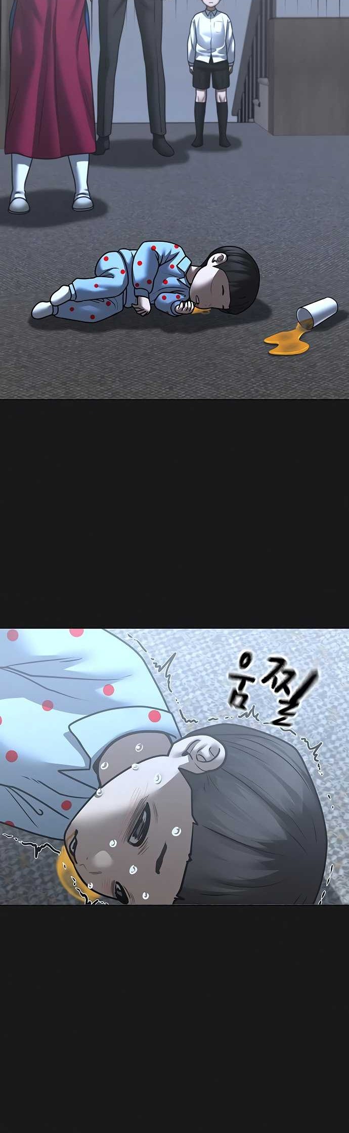 Reality Quest chapter 117, halaman 5