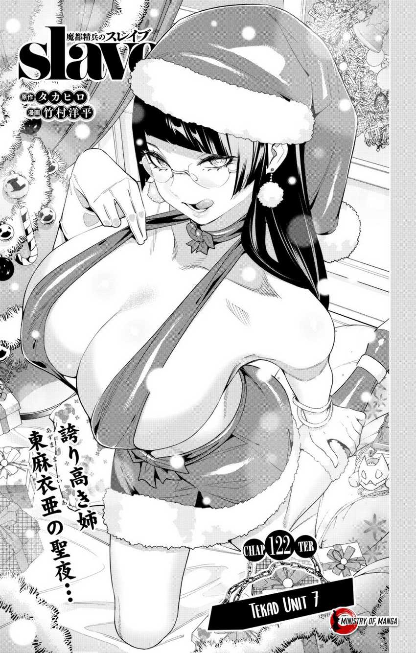 Mato Seihei no Slave chapter 122, halaman 2