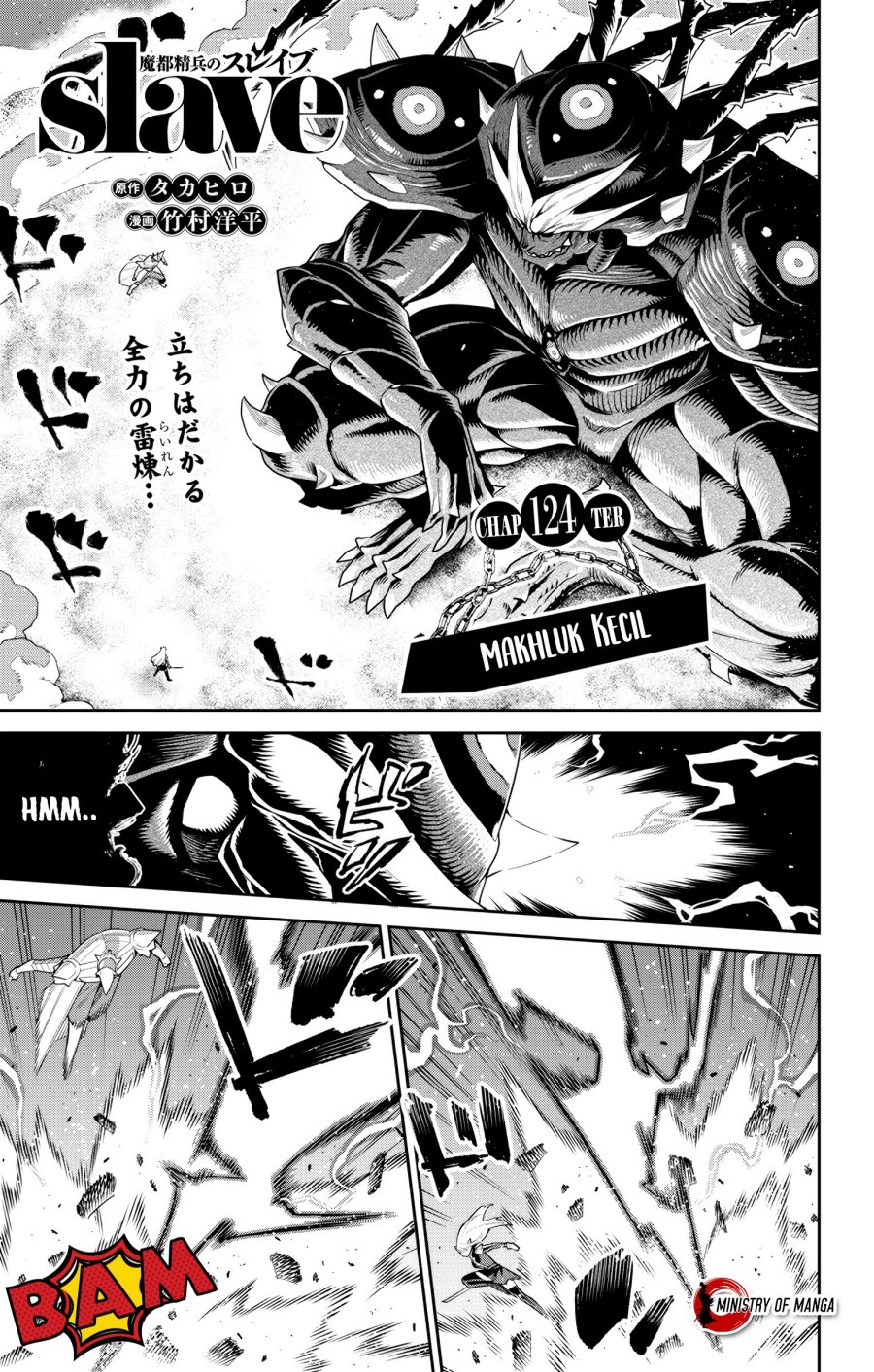 Mato Seihei no Slave chapter 124, halaman 2