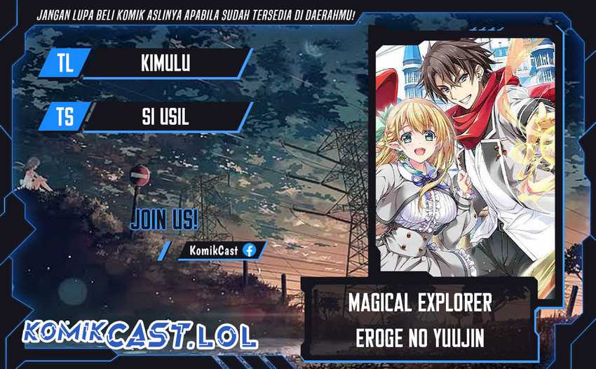 Magical★Explorer – Eroge no Yuujin Kyara ni Tensei Shitakedo, Game Chishiki Tsukatte Jiyuu ni Ikiru chapter 8.5, halaman 1