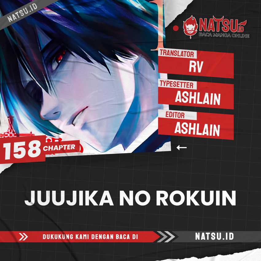 Juujika no Rokunin chapter 158, halaman 1