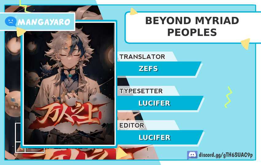 Beyond Myriad Peoples chapter 305, halaman 1