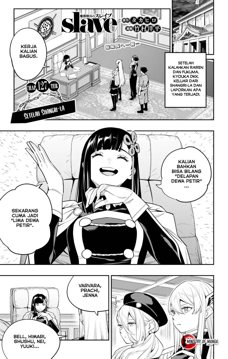 Mato Seihei no Slave chapter 127, halaman 2