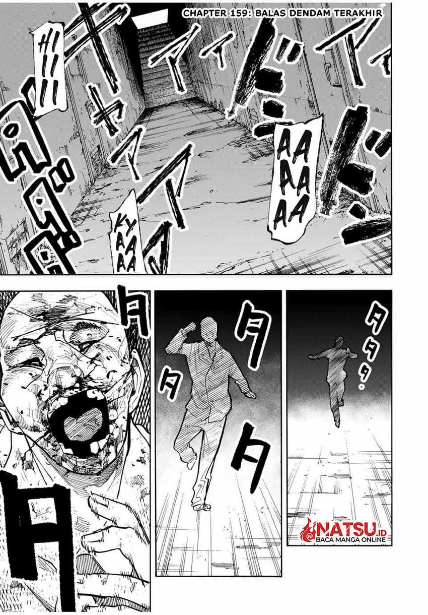 Juujika no Rokunin chapter 159, halaman 2
