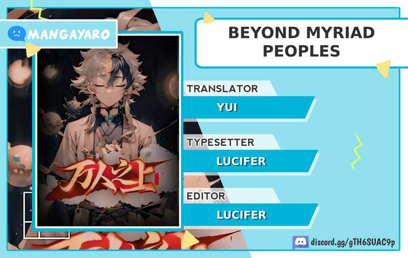 Beyond Myriad Peoples chapter 310, halaman 1