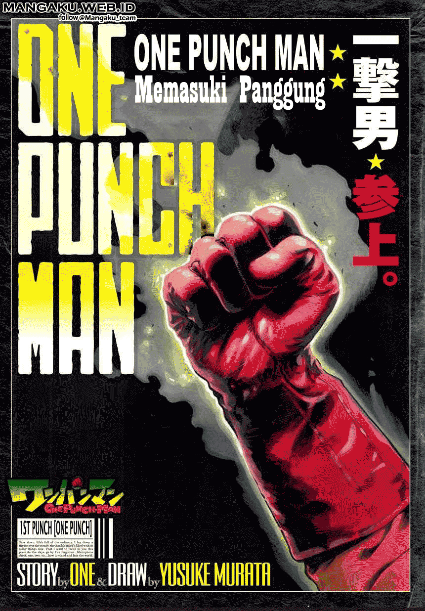 One Punch Man chapter 1, halaman 1