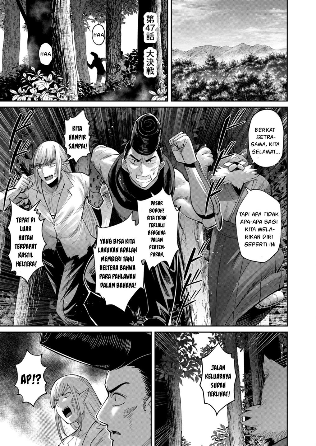 Kichiku Eiyuu chapter 47, halaman 2