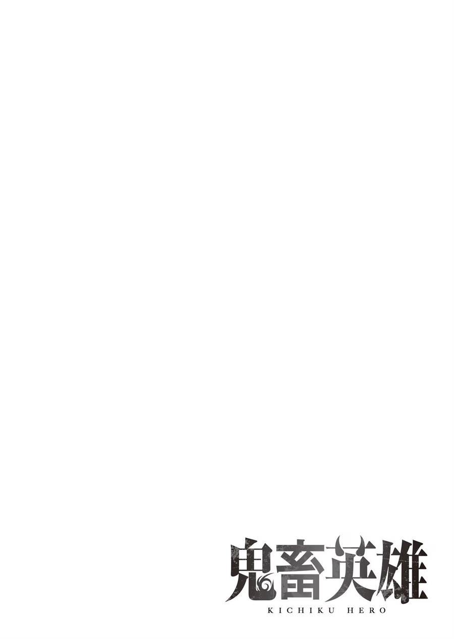 Kichiku Eiyuu chapter 36, halaman 2