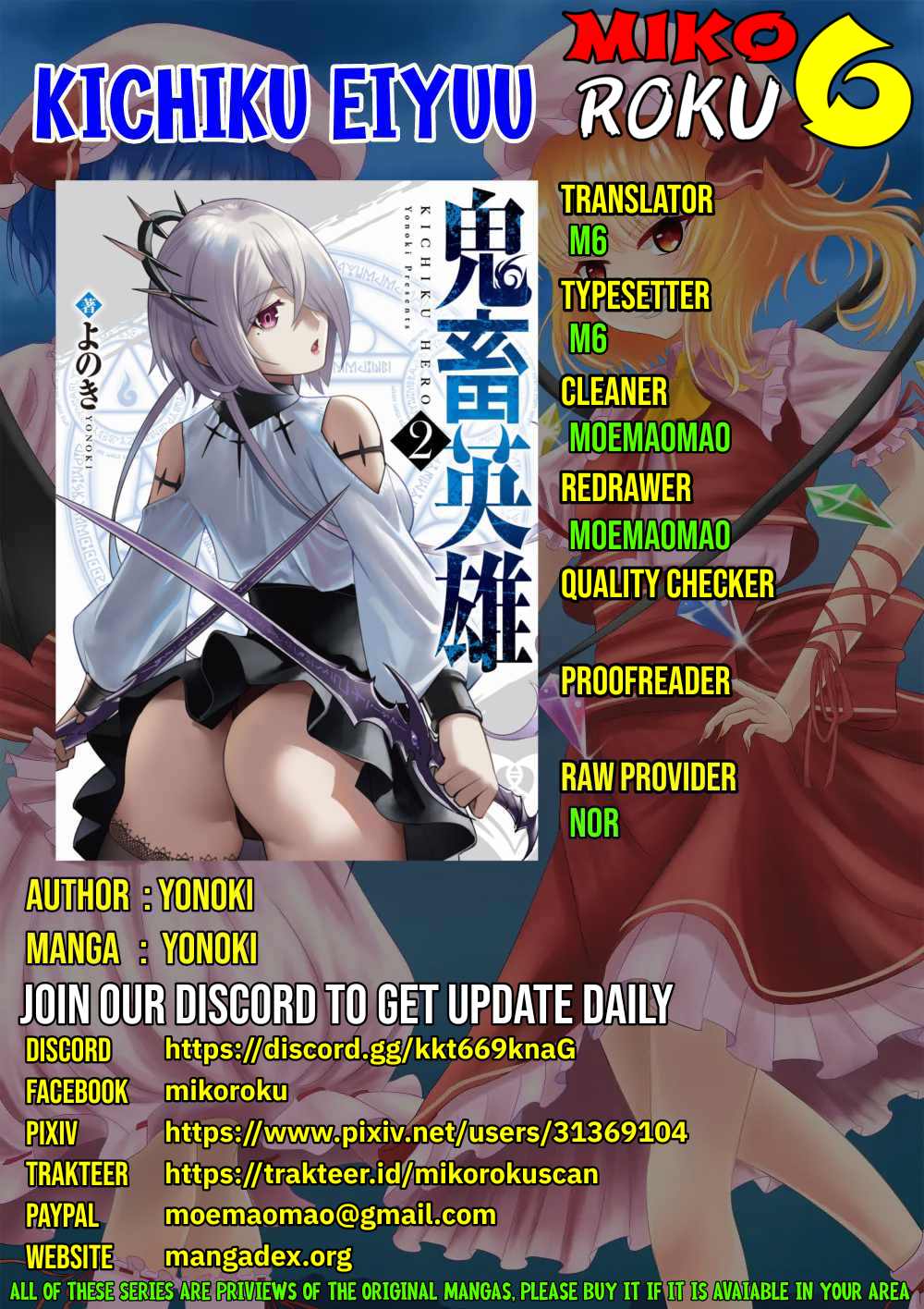 Kichiku Eiyuu chapter 11, halaman 1