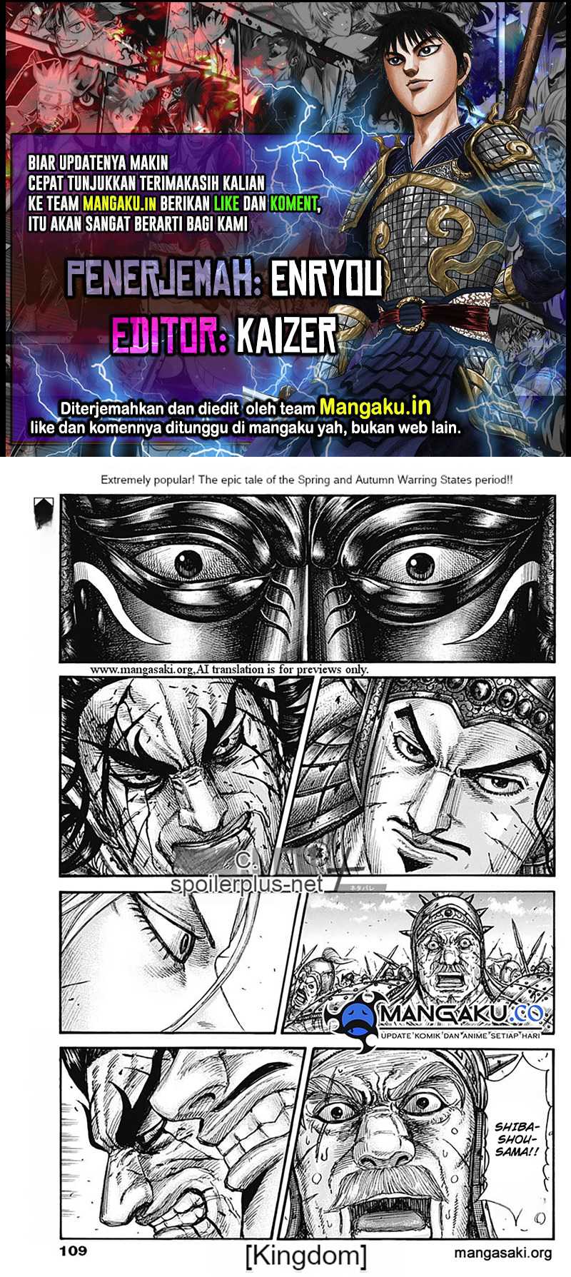 Kingdom chapter 790, halaman 1