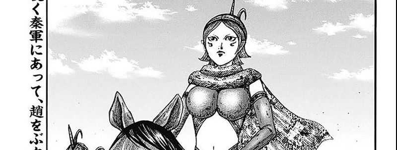 Kingdom chapter 789, halaman 3