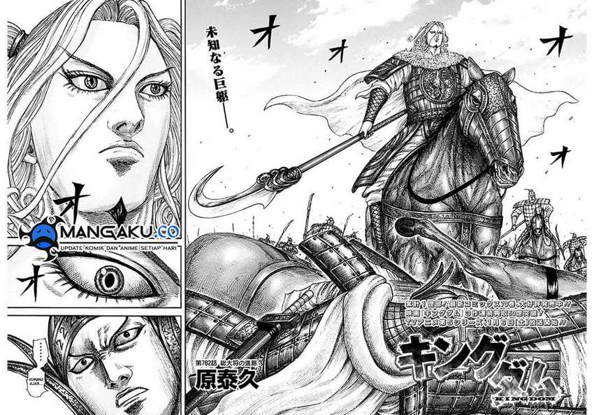 Kingdom chapter 782, halaman 2