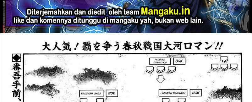 Kingdom chapter 780, halaman 2