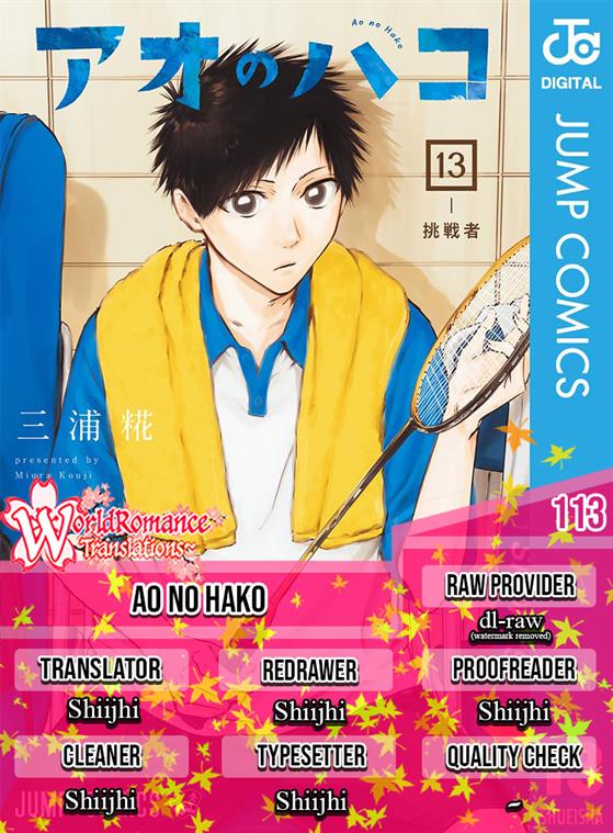 Ao no Hako chapter 113, halaman 1