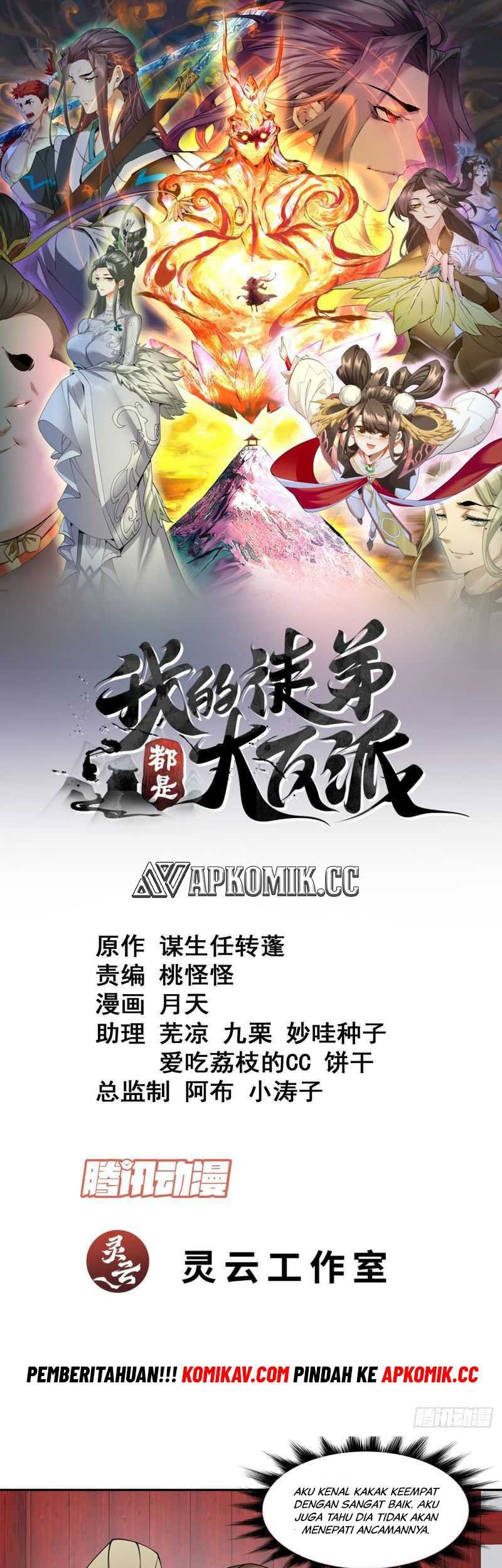 My Disciples Are All Big Villains chapter 225, halaman 2