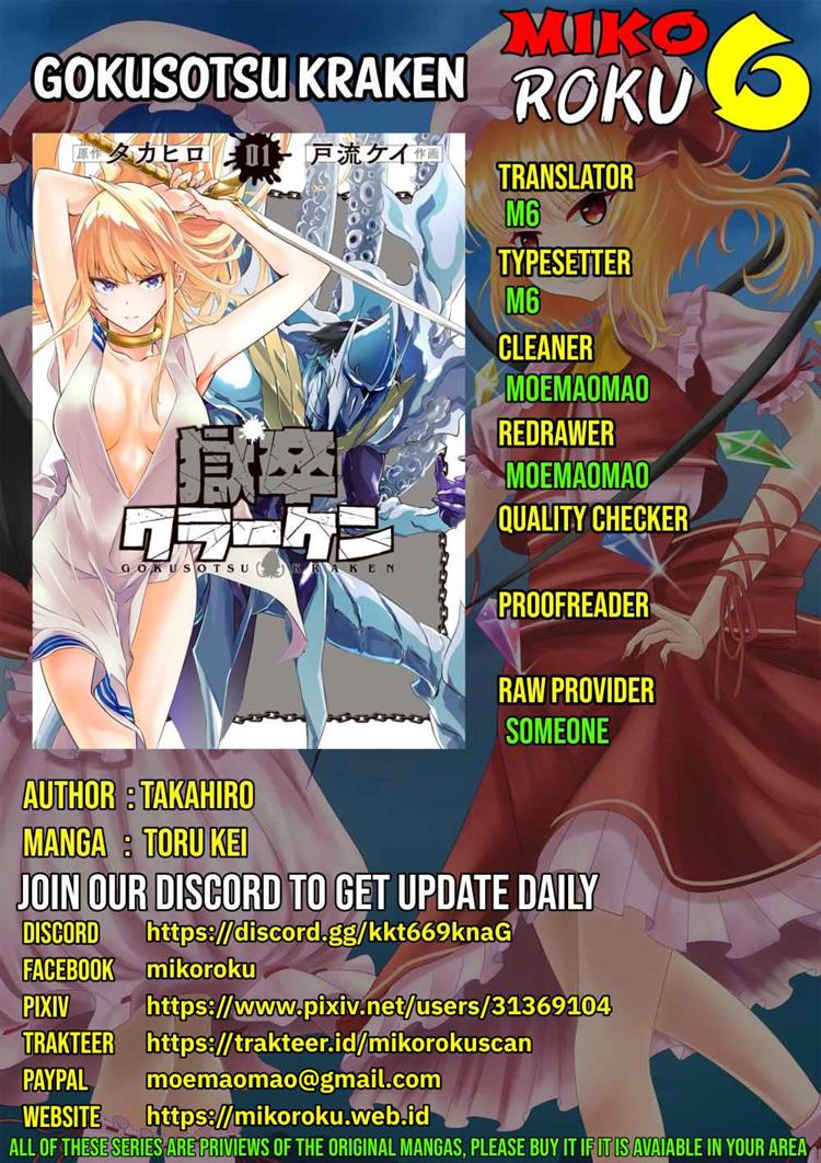 Gokusotsu Kraken chapter 9, halaman 1
