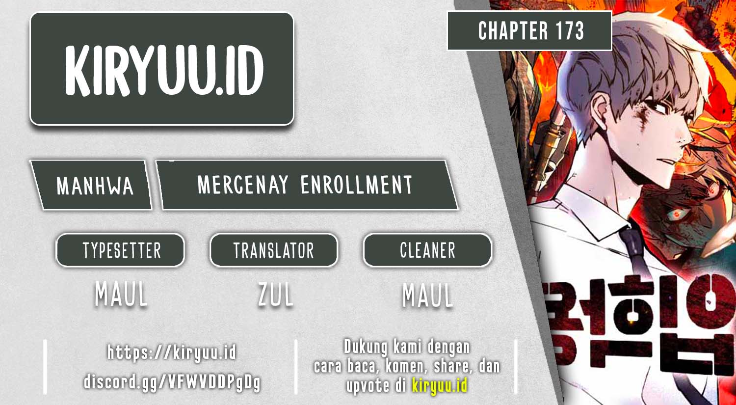 Mercenary Enrollment chapter 173, halaman 1