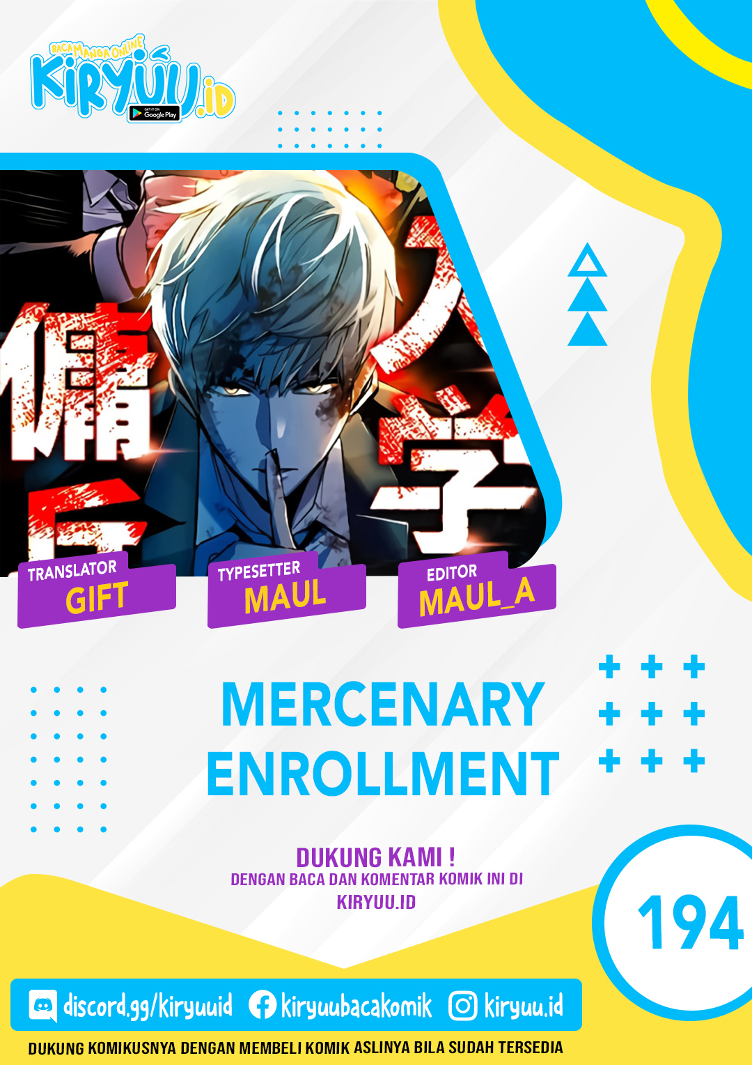 Mercenary Enrollment chapter 194, halaman 1