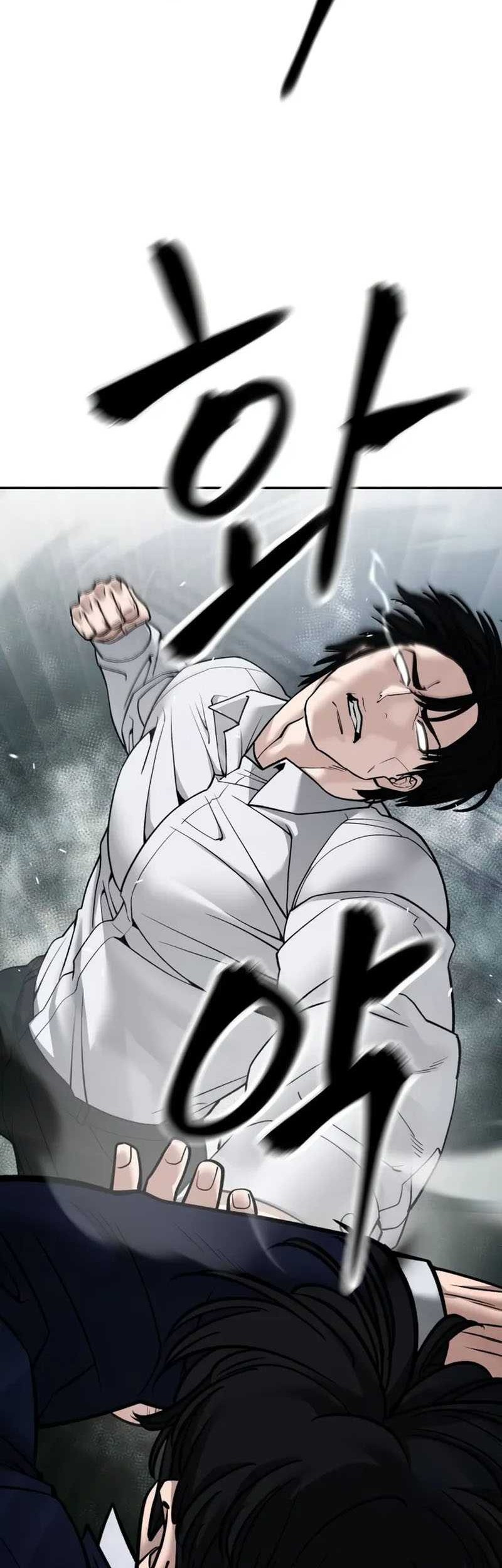 The Bully In Charge chapter 105, halaman 3