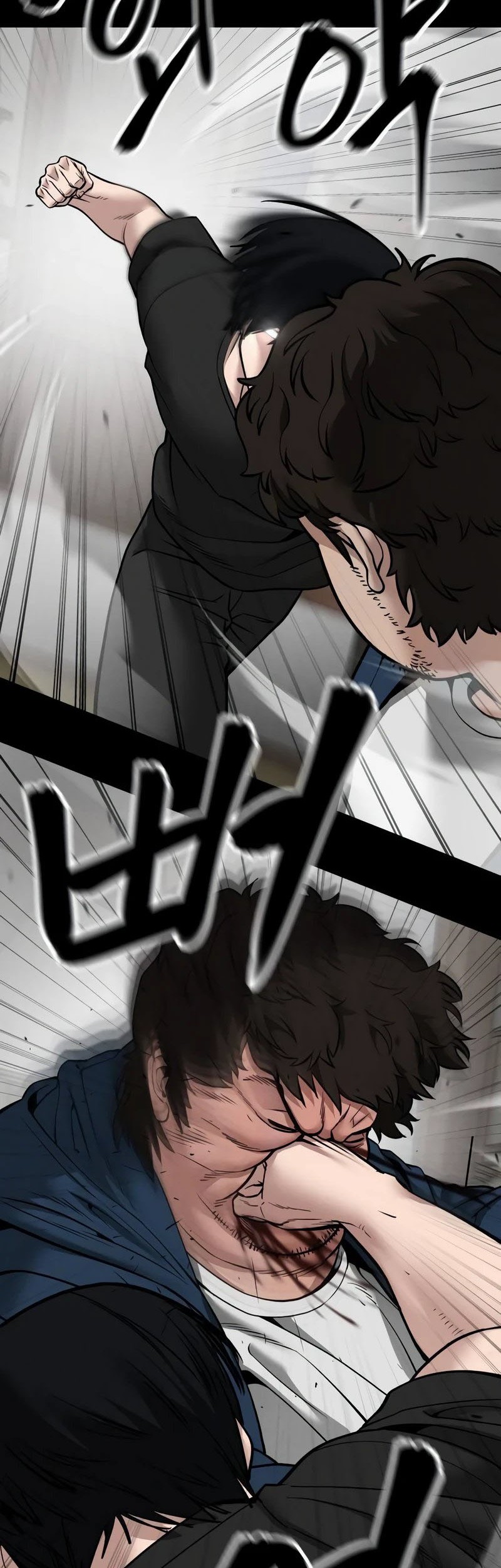 The Bully In Charge chapter 107, halaman 3