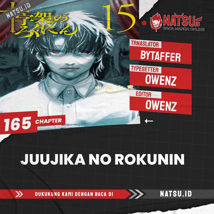 Juujika no Rokunin chapter 165, halaman 1