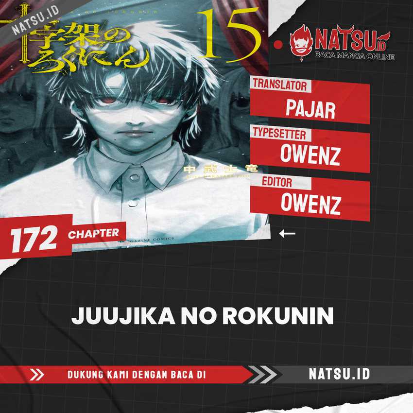 Juujika no Rokunin chapter 172, halaman 1