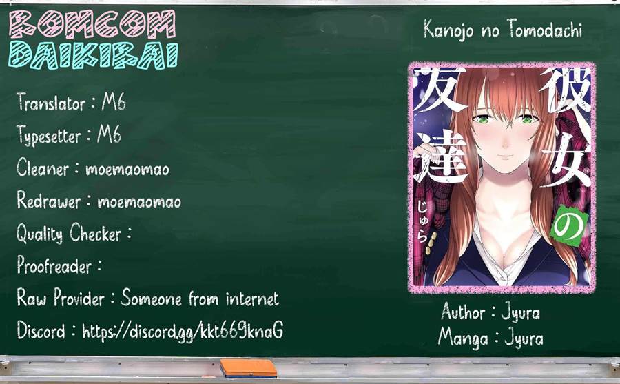 Kanojo no Tomodachi chapter 88, halaman 1