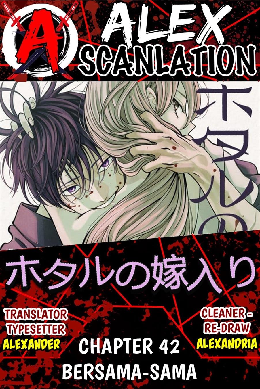 Hotaru no Yomeiri chapter 42, halaman 1