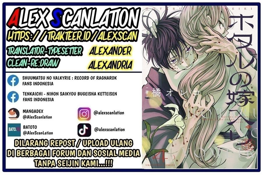 Hotaru no Yomeiri chapter 42, halaman 2