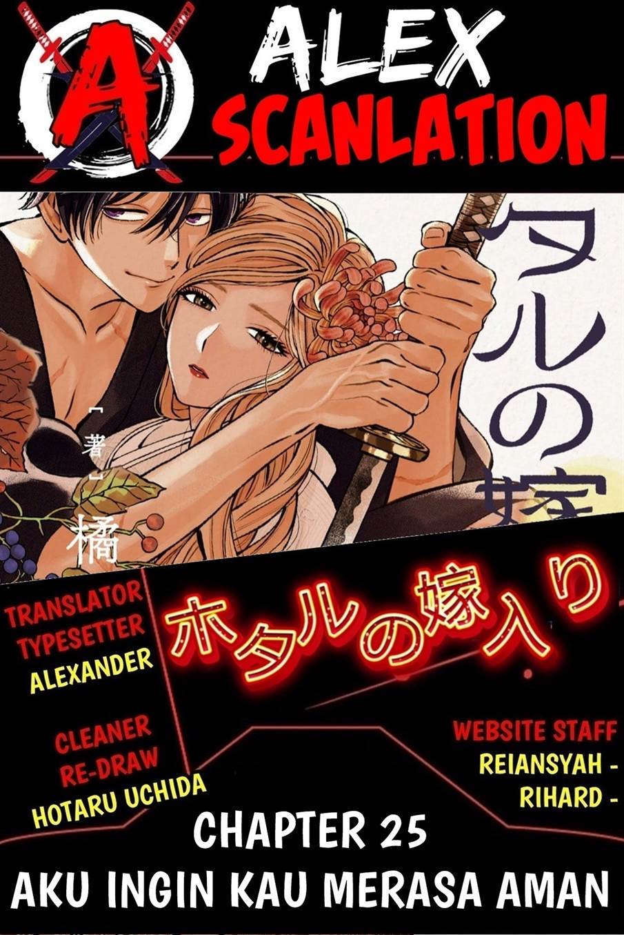 Hotaru no Yomeiri chapter 25, halaman 1