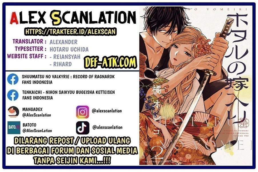 Hotaru no Yomeiri chapter 25, halaman 2