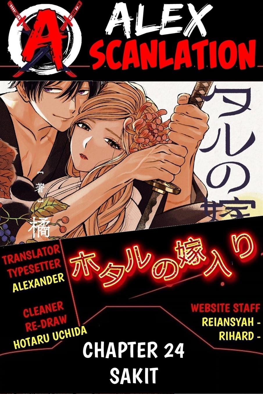 Hotaru no Yomeiri chapter 24, halaman 1