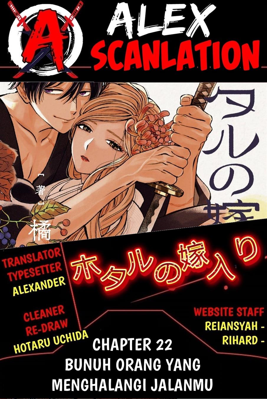 Hotaru no Yomeiri chapter 22, halaman 2
