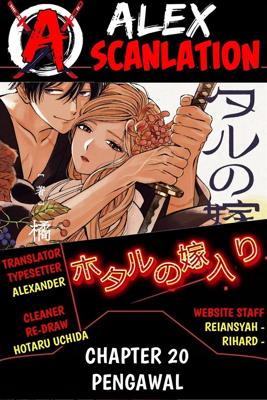 Hotaru no Yomeiri chapter 20, halaman 2