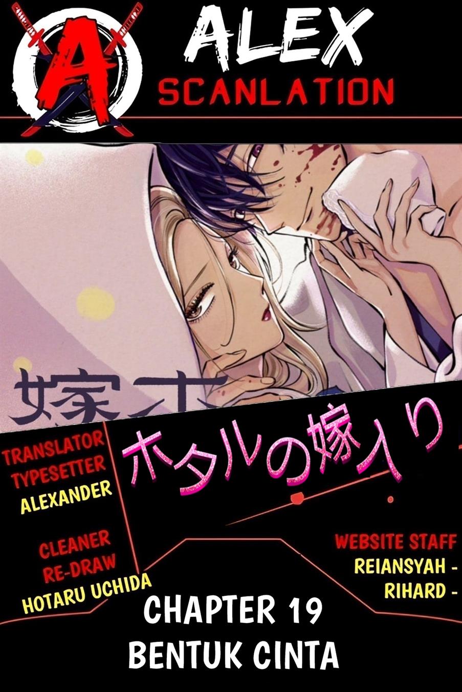 Hotaru no Yomeiri chapter 19, halaman 2