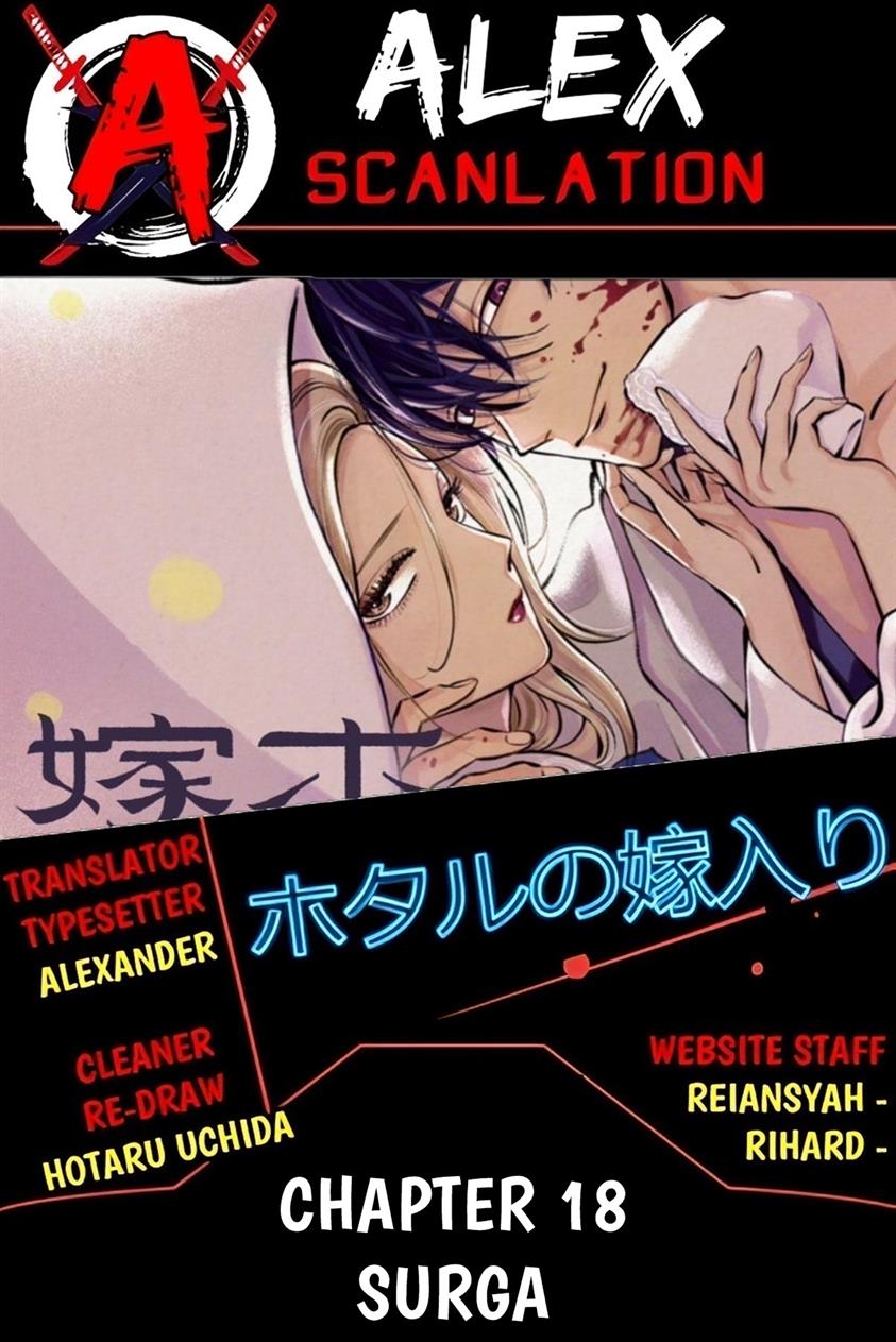 Hotaru no Yomeiri chapter 18, halaman 2