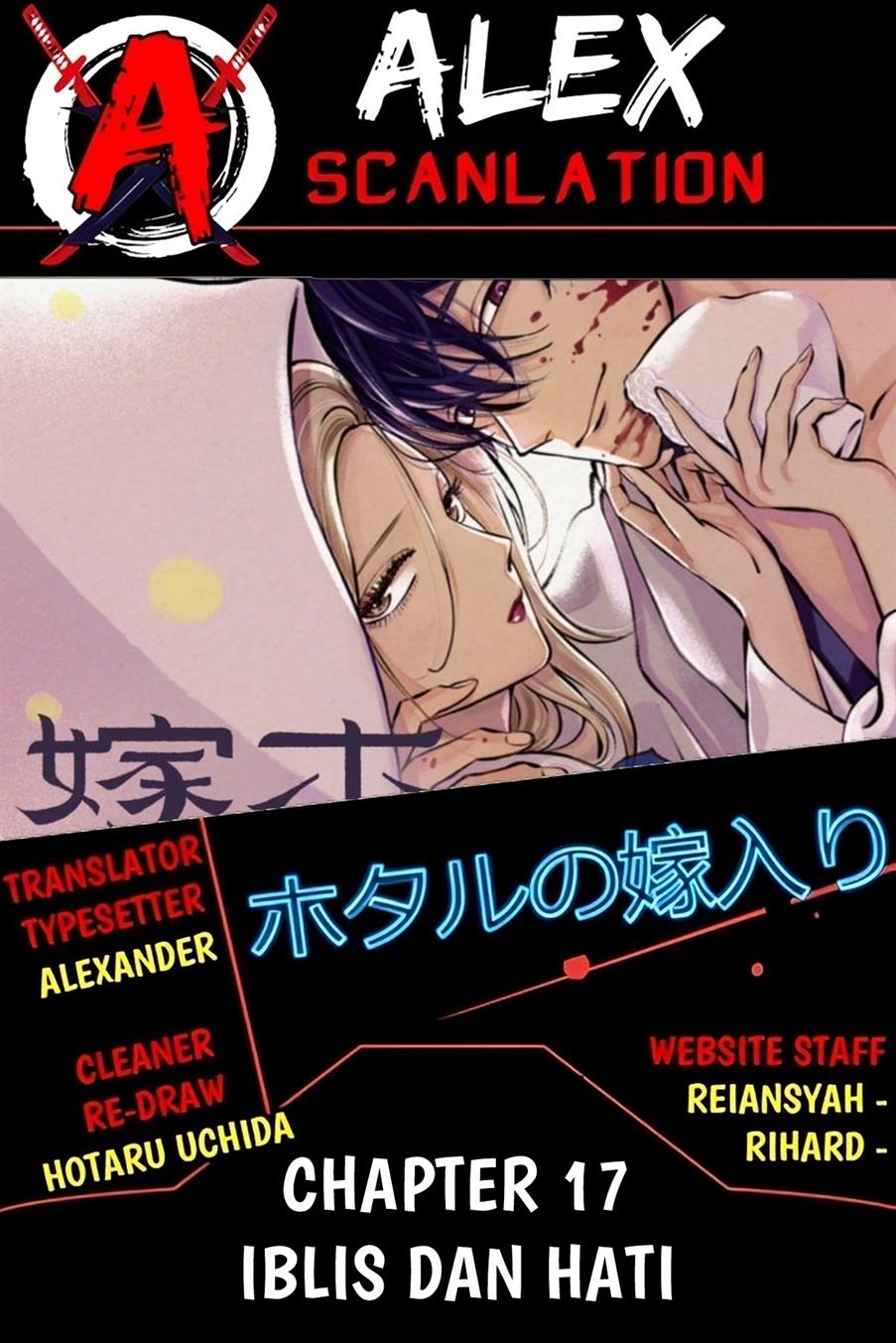 Hotaru no Yomeiri chapter 17, halaman 2