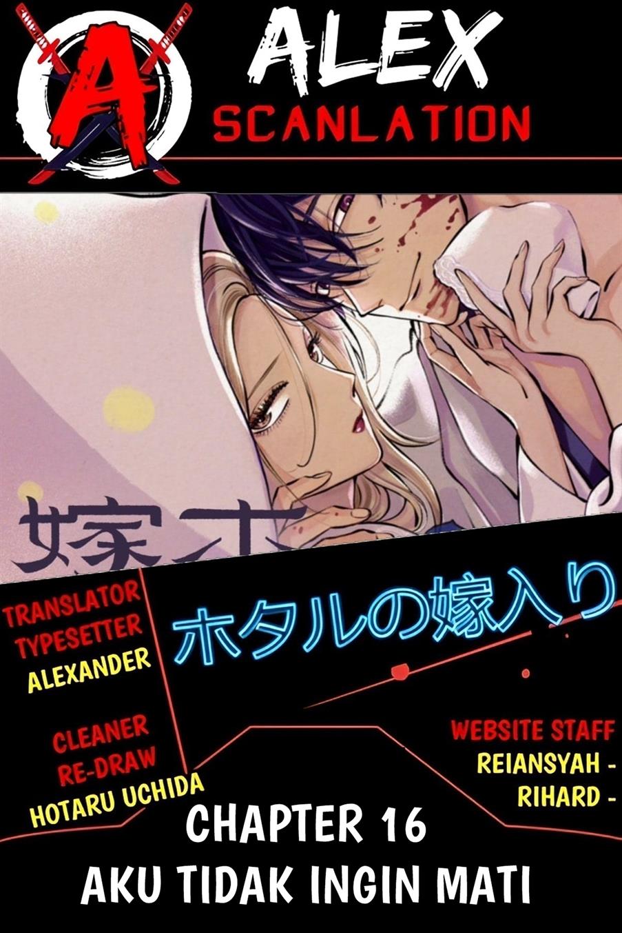Hotaru no Yomeiri chapter 16, halaman 2
