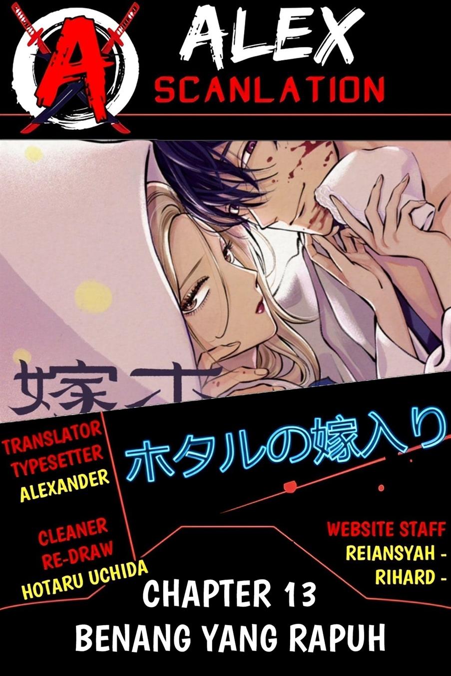 Hotaru no Yomeiri chapter 13, halaman 2