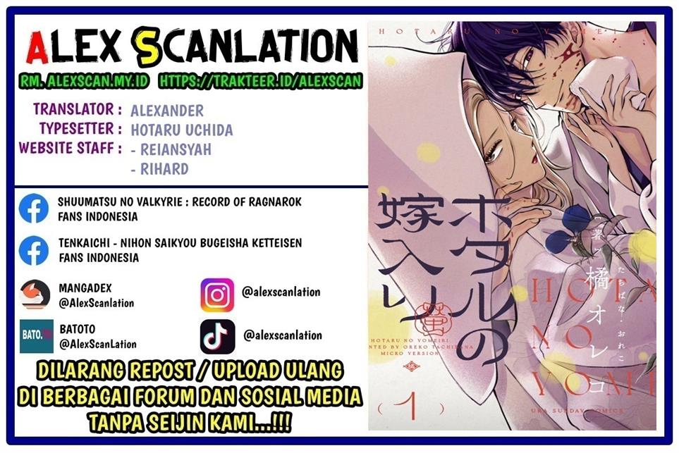 Hotaru no Yomeiri chapter 11, halaman 2