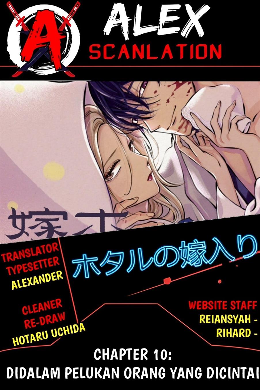 Hotaru no Yomeiri chapter 10, halaman 1