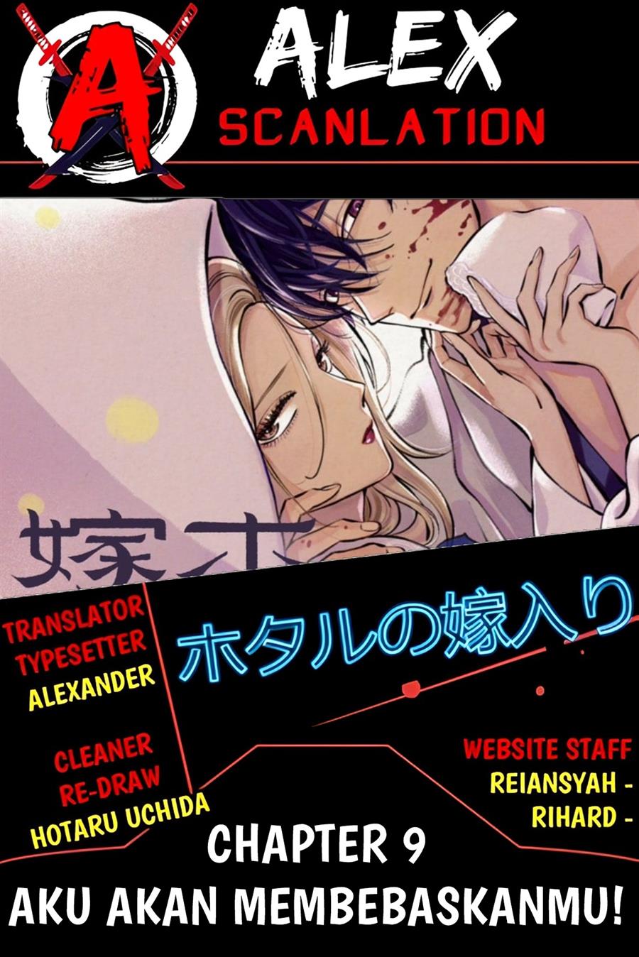 Hotaru no Yomeiri chapter 9, halaman 1