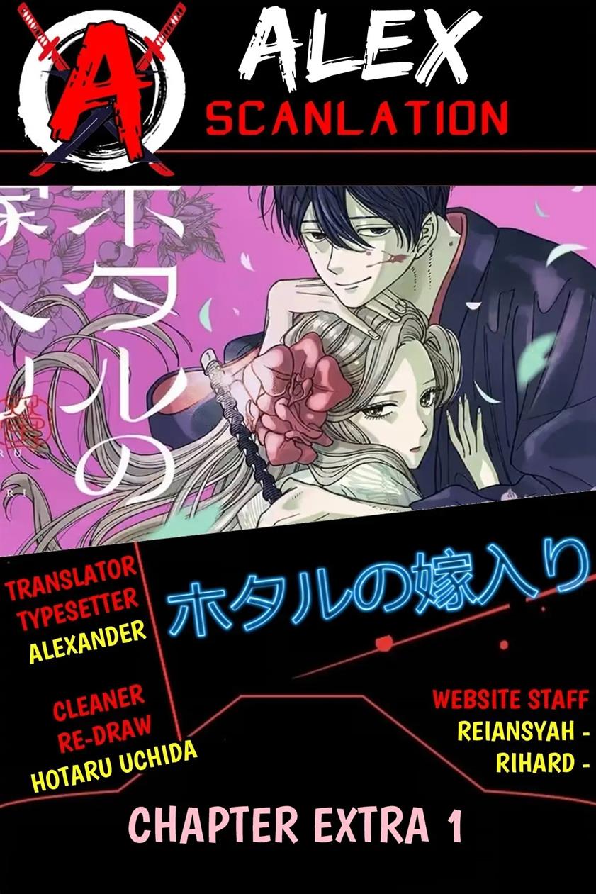 Hotaru no Yomeiri chapter 5.1, halaman 1