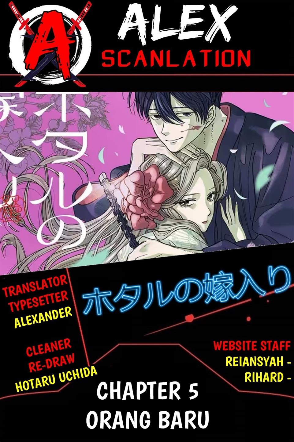 Hotaru no Yomeiri chapter 5, halaman 1