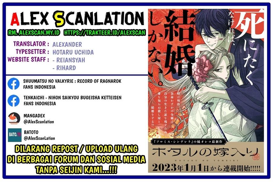 Hotaru no Yomeiri chapter 3, halaman 2