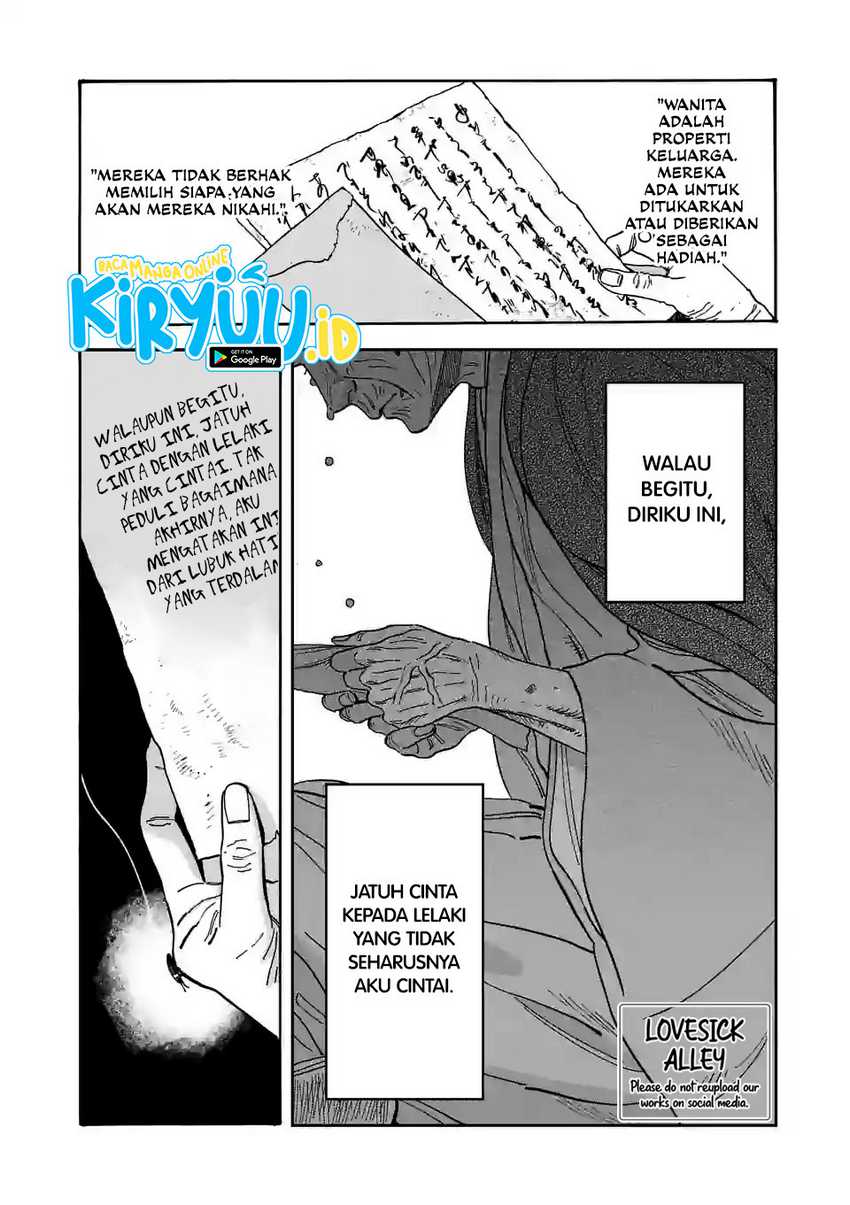 Hotaru no Yomeiri chapter 1.1, halaman 2