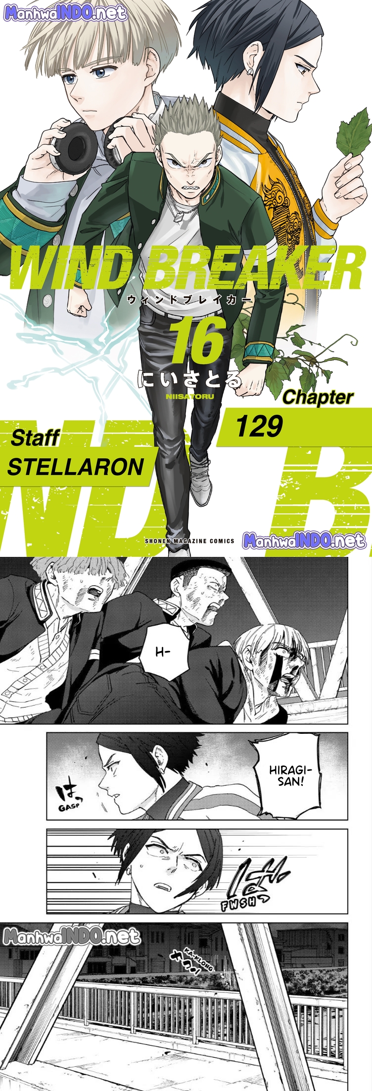 Wind Breaker (NII Satoru) chapter 129, halaman 1